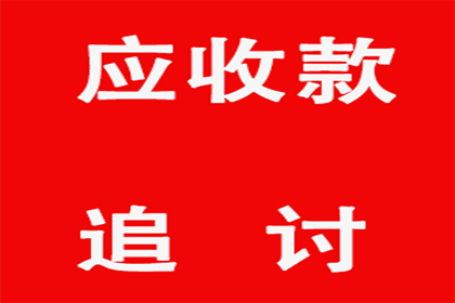泰顺清帐公司